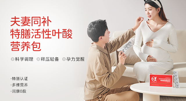 活性葉酸 活性葉酸