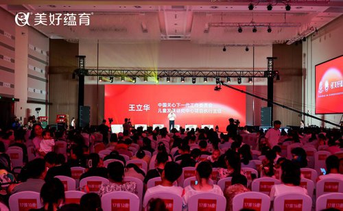 2024優(yōu)生營(yíng)養(yǎng)進(jìn)萬(wàn)家主題項(xiàng)目-母乳喂養(yǎng)城市分享會(huì)－鄭州站圓滿(mǎn)完成！